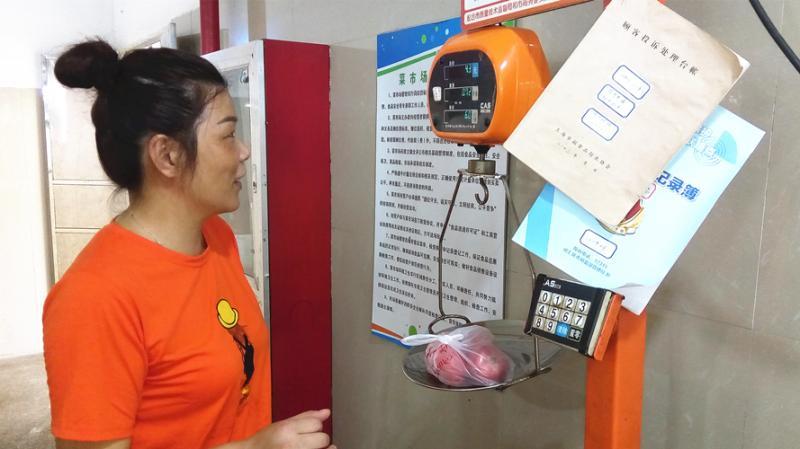 上海第一電子秤：人心就比如一桿秤，心黑了，生意肯定難做好。